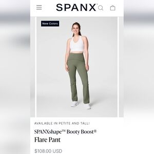 SPANXshape™ Booty Boost®Flare Pant